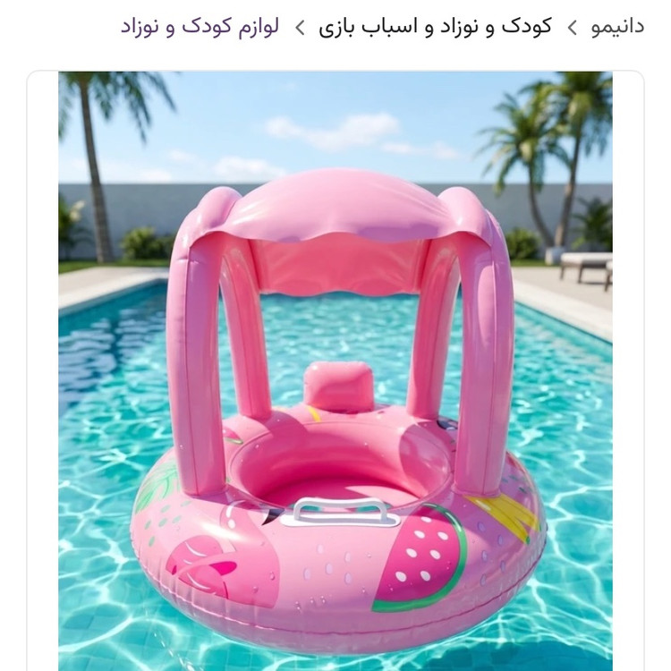 بازوبند شنا کودک مدل رول آپ