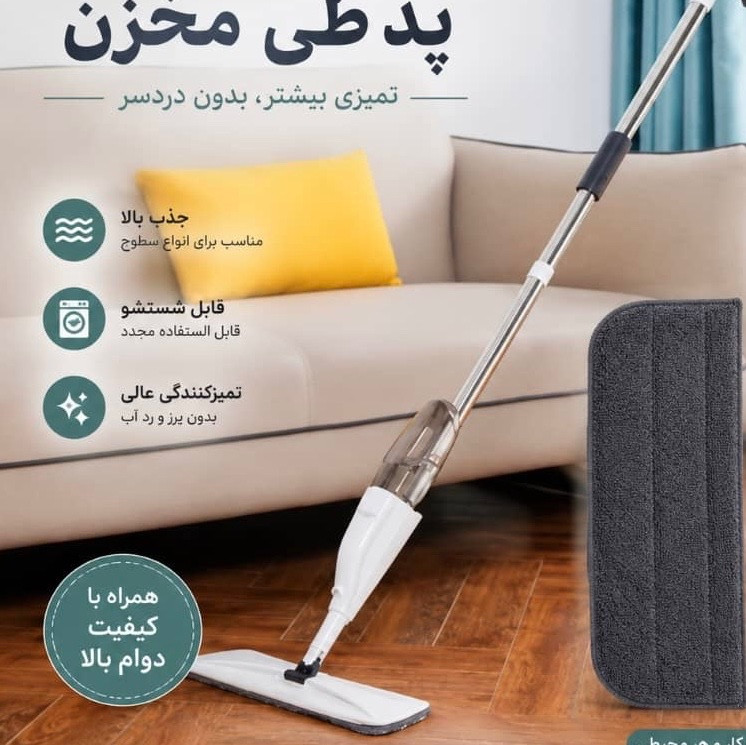 پد(2عدد) طی تنظیف مخزندار