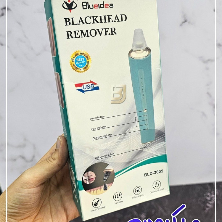 میکرودرم شارژی بلوایدیا مدل BLD-2005 ضدآب