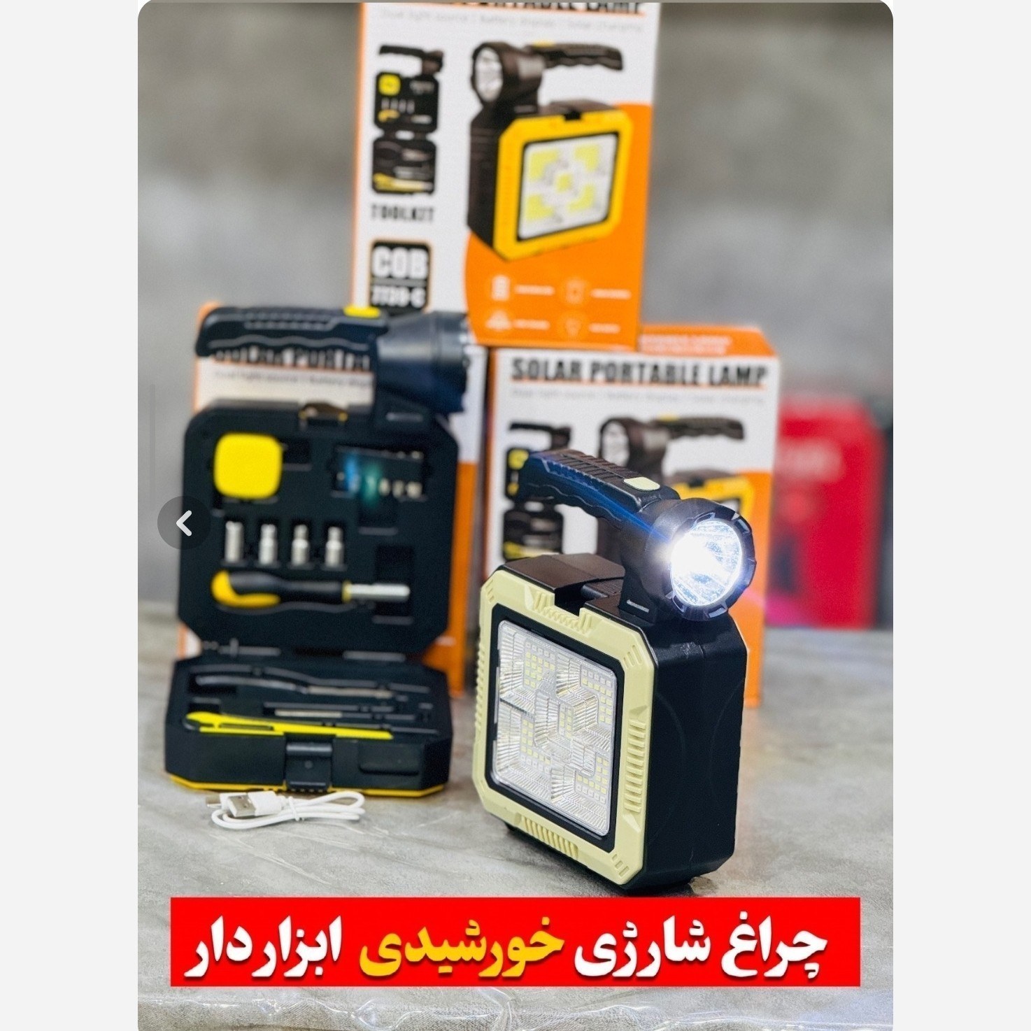 چراغ کمپی خورشیدی مدل L-7739 قابل حمل با ابزار